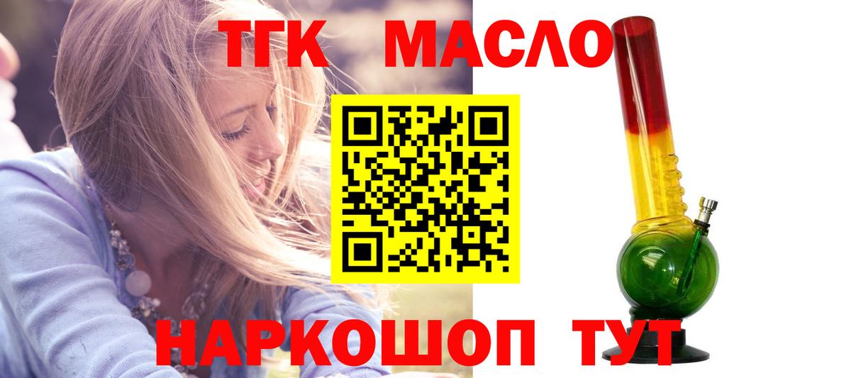 mega ссылки  Вход с VPN  Заринск  Дистиллят ТГК вейп с тгк 