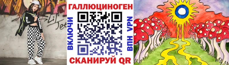 Псилоцибиновые грибы мицелий  Заринск 