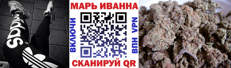 Каннабис Ganja  Заринск 