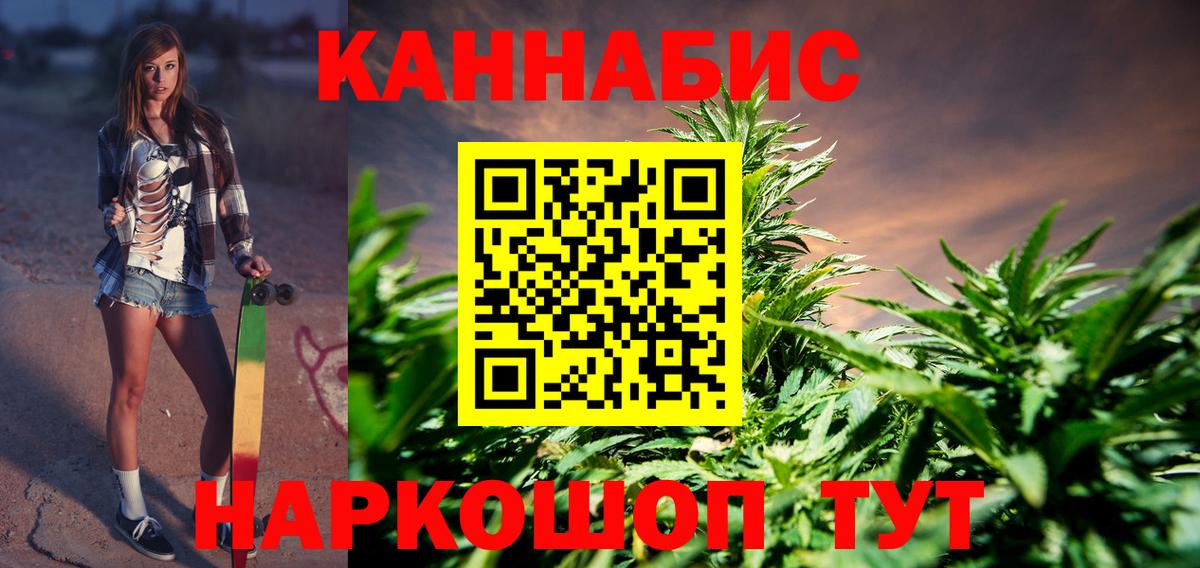 Бошки марихуана OG Kush  Каннабис конопля  Заринск  Бошки марихуана сатива 