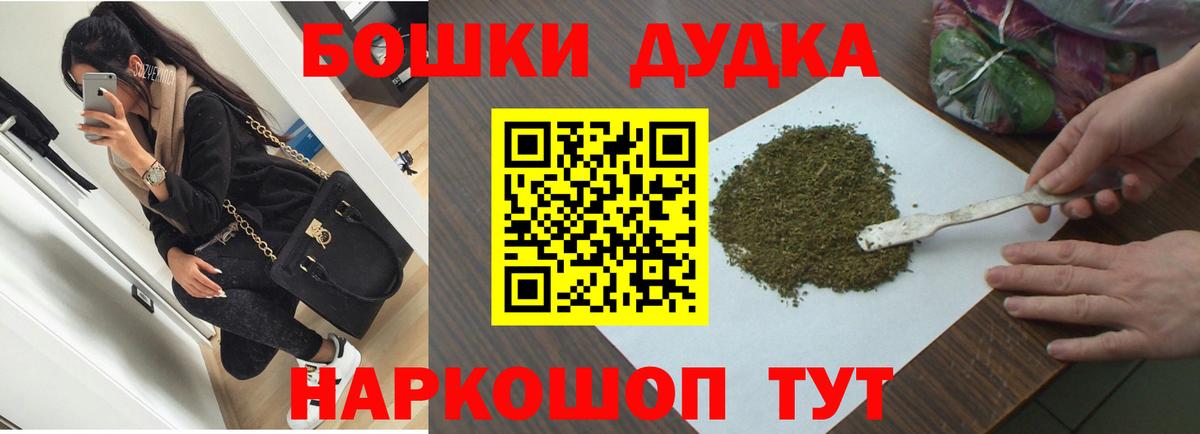 Каннабис семена  Вход с VPN  Шишки марихуана конопля  Заринск 