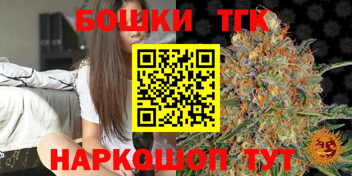 МАРИХУАНА SATIVA & INDICA Заринск