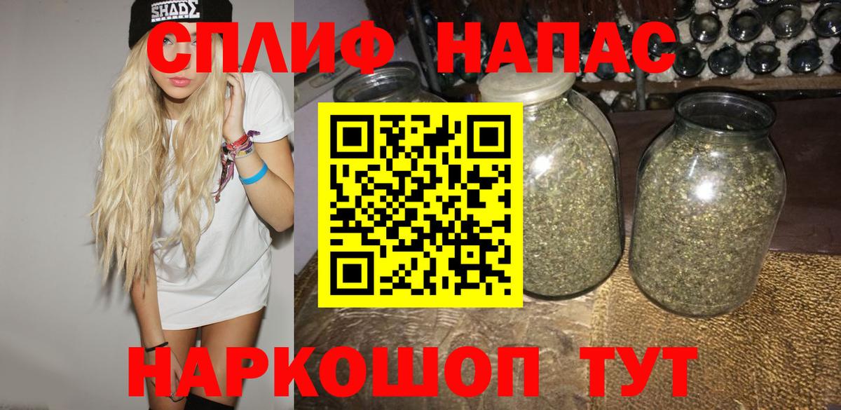 Шишки марихуана Bruce Banner Заринск